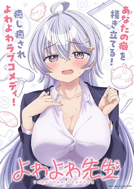 仙逆动漫高清播放 第15集
